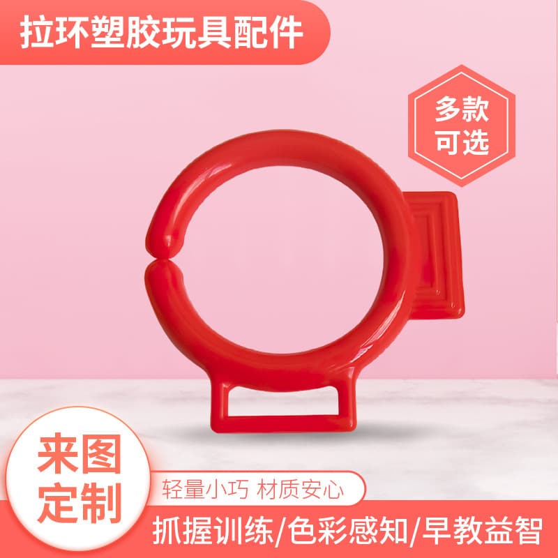 Plastic toy with accessories for baby, beanbag, rubber rings