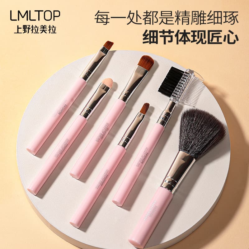 LMLTOP Handheld cosmetic brush, 6 pieces, L0965 2