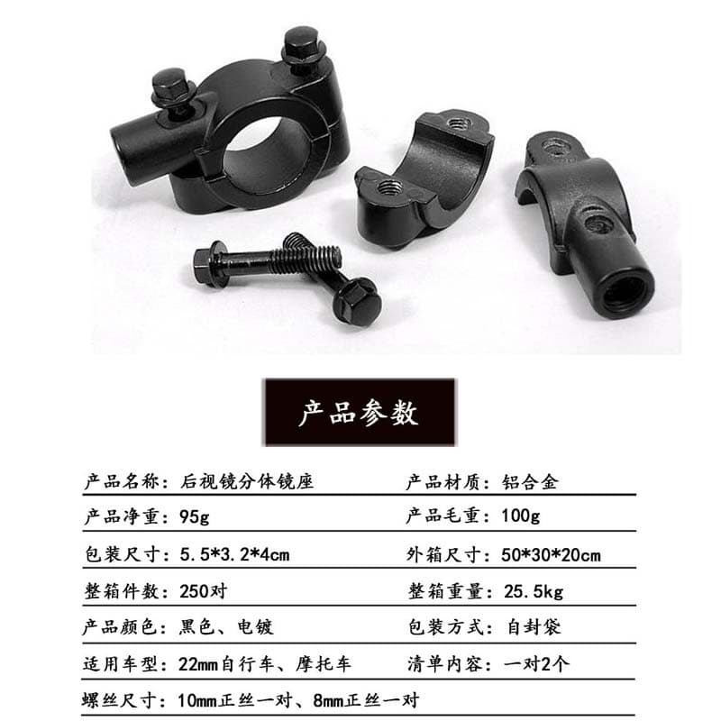 Electric car, bike, modified steering wheel with accessories, 10mm, 8mm 3