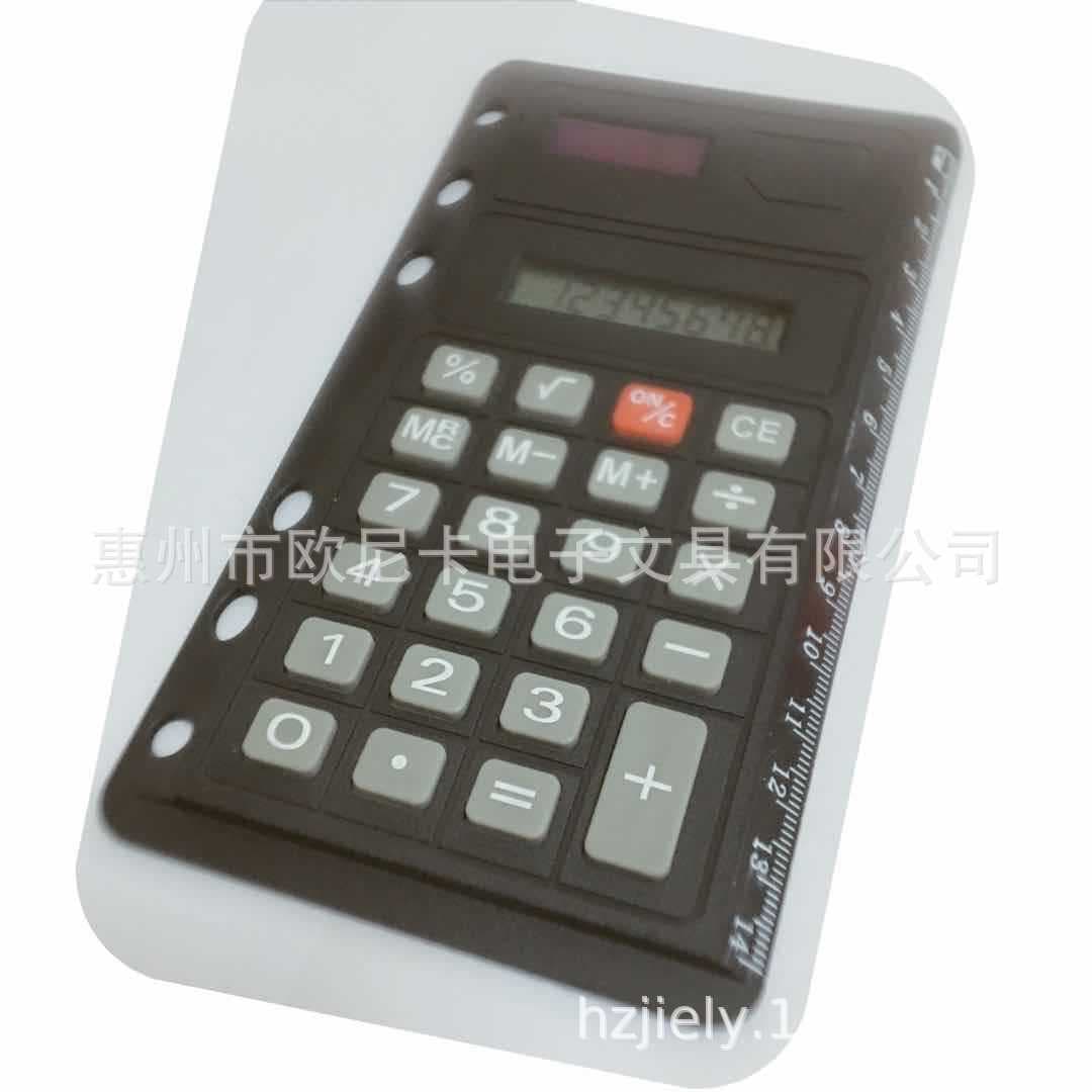 Supply 7-inch six-hole calculator handheld multi-function electronics 2