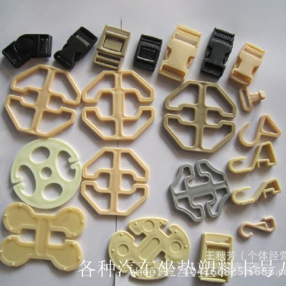 (Wholesale), seat with accessories, universal decorative accessory with clasp 2
