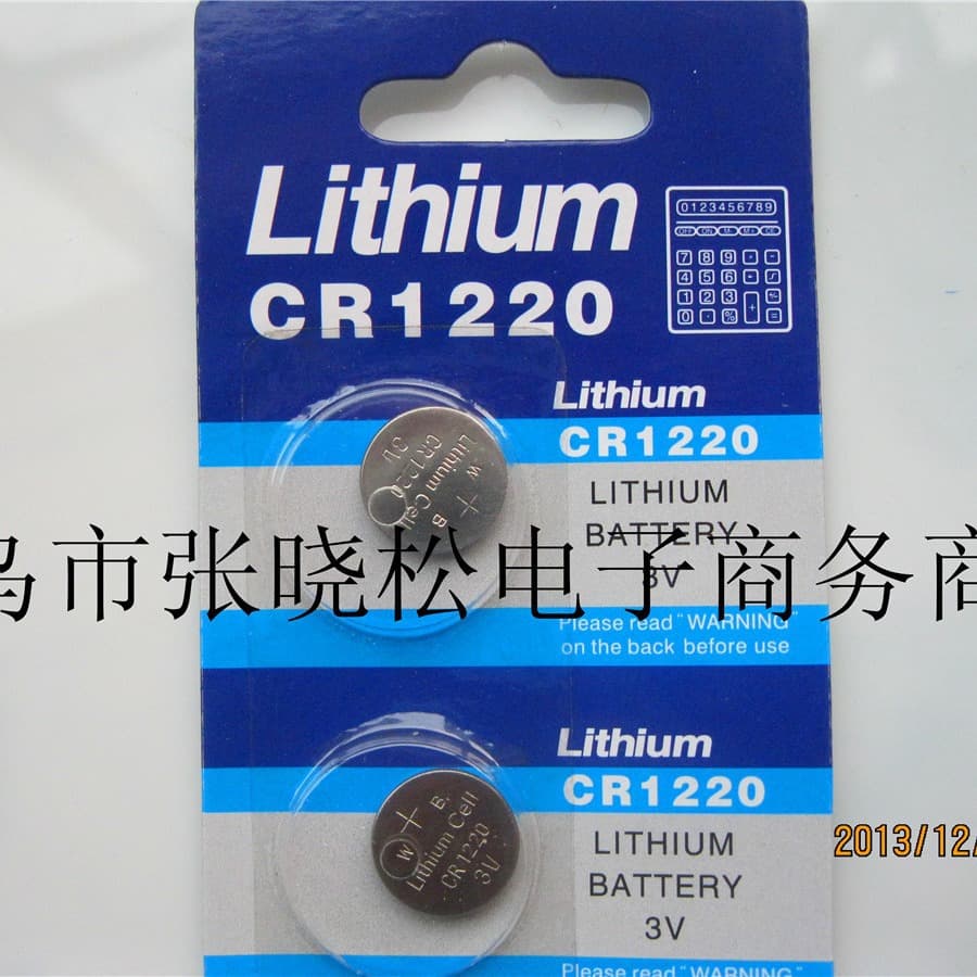 1220 button battery CR1220 battery 3V CR1220 electron 1220 battery button electron wholesale 2