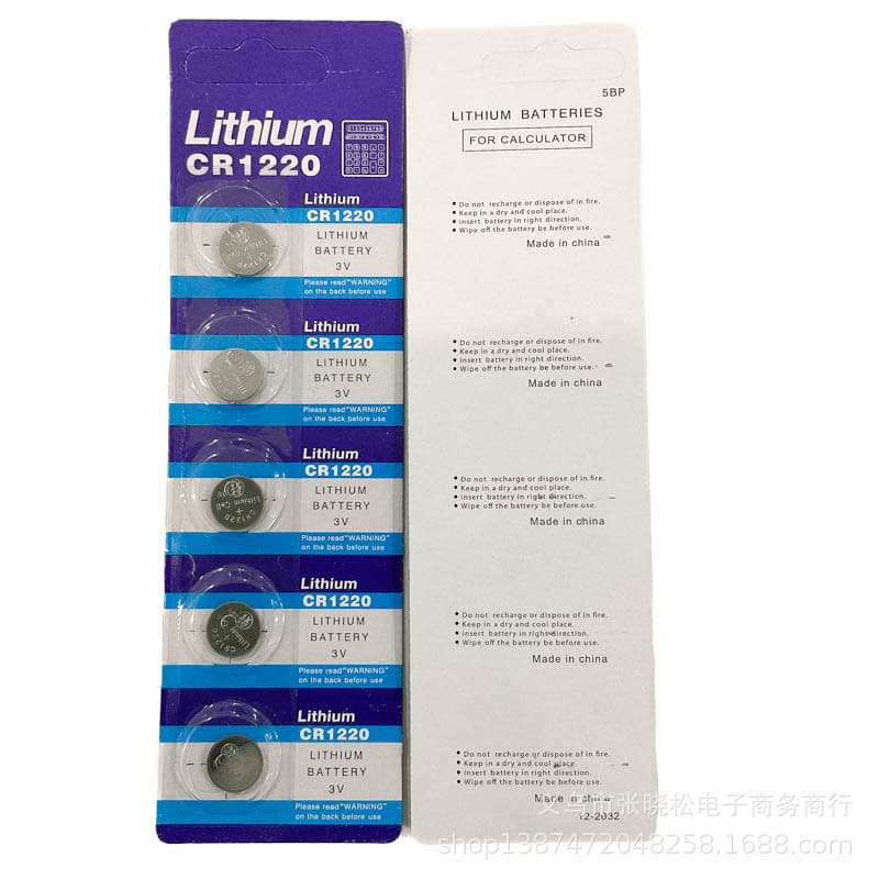 1220 button battery CR1220 battery 3V CR1220 electron 1220 battery button electron wholesale 4