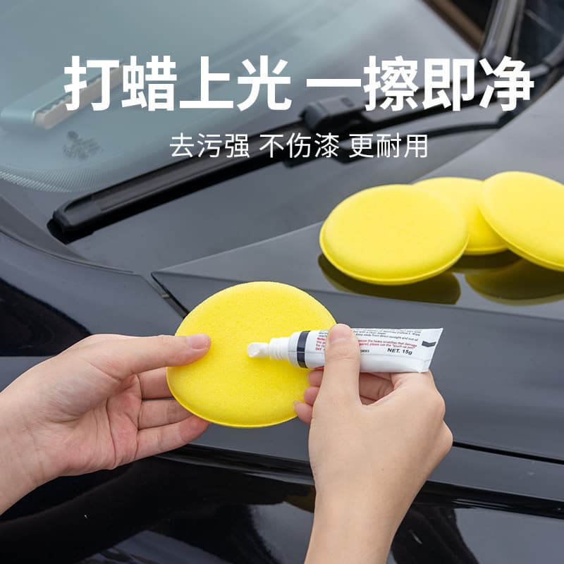 Waxed sponge polishing cloth, round hygienic bath sponge