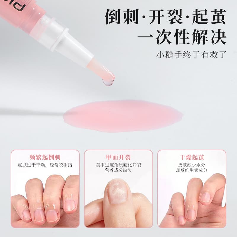 (Wholesale), finger oil for manicure, protective medical fingers protection for nails, nutritious recoverer 3