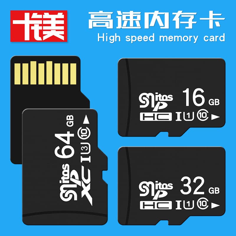 Tom Ford, high speed memory card, monitor, mobile phone, camera, recorder, direct factory sales, 8G, 16G, 32G, 128G, 64G