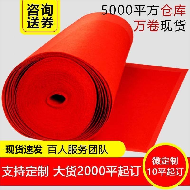 Disposable carpet, increased thickness 2