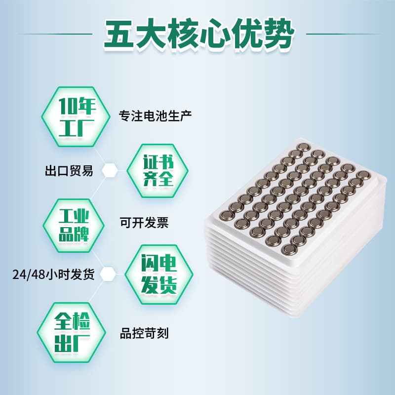 Bulk AG13 button battery LR44 button battery Industrial L1154 electronic product battery A76 electronic 2
