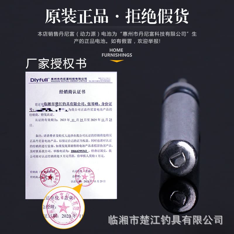 Power source 425 luminous float battery Dannyfu 316 battery float electronic fish float fish gear electronic float wholesale 2