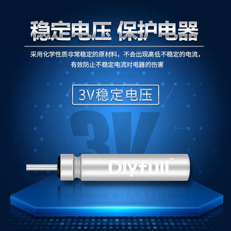 Power source 425 luminous float battery Dannyfu 316 battery float electronic fish float fish gear electronic float wholesale 3