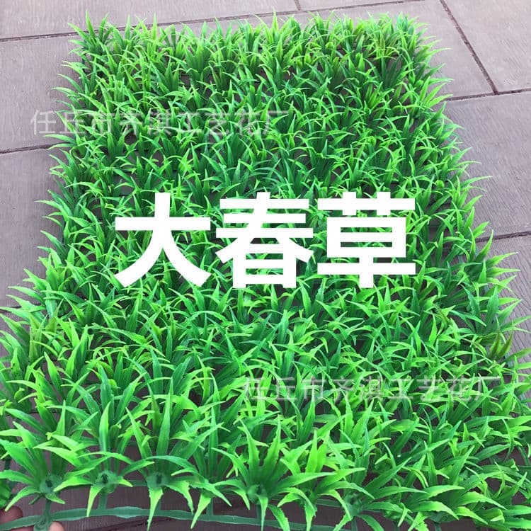 Simulated lawn plant wall background decoration green fake grass shopping mall living room balcony cabinet outdoor artificial plastic flowers and plants