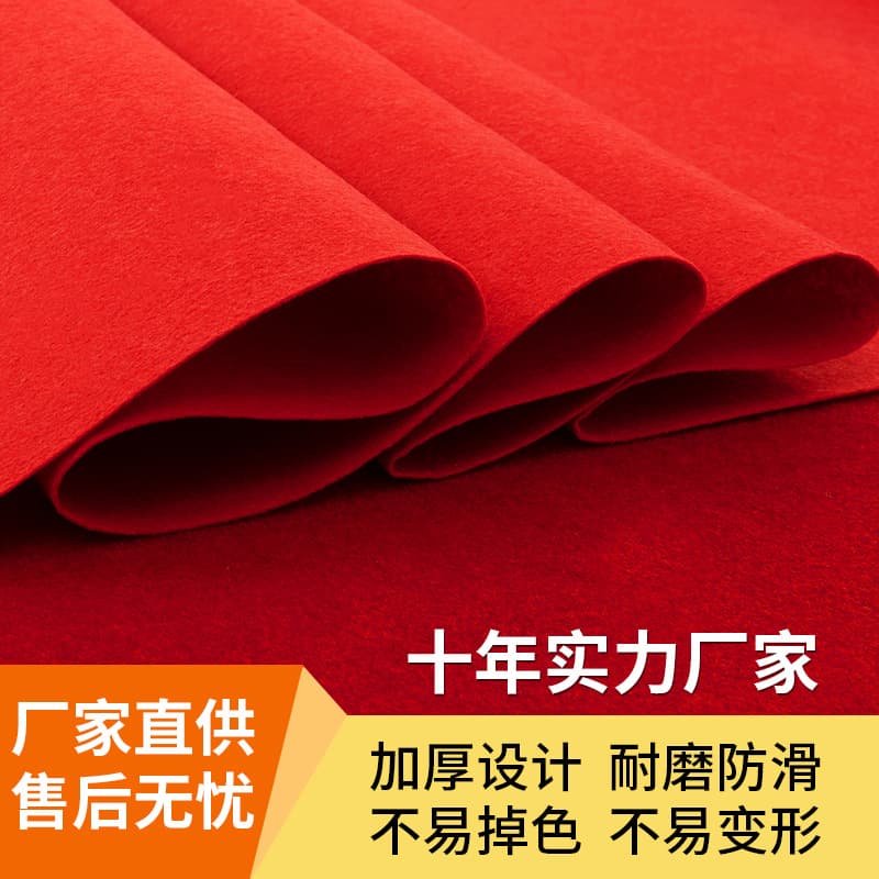 (Wholesale), disposable carpet 3