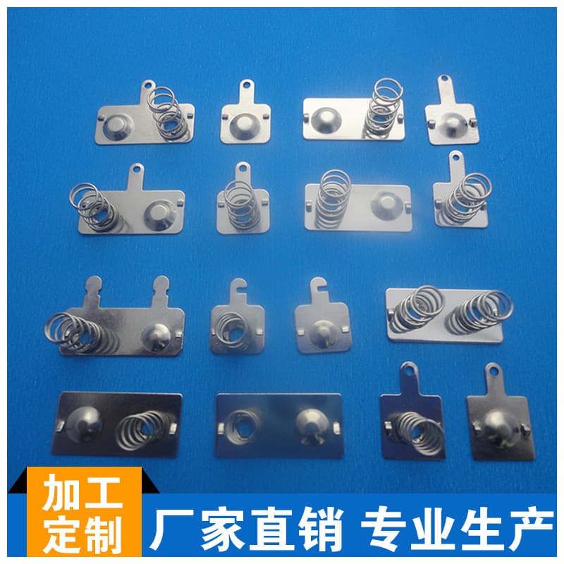 Factory direct supply standard AA AAA battery film No. 5 7 positive and negative electronic conductive contact shifts