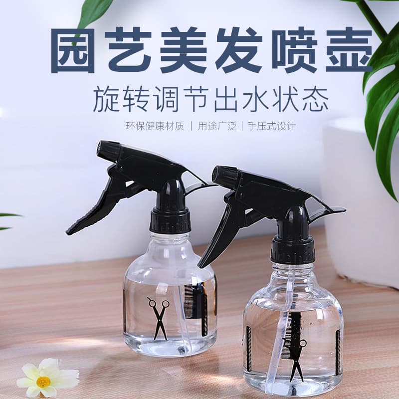 (Cross-border trading), moisturizing sprayer, cosmetic professional spray, for beauty salons, for hair care