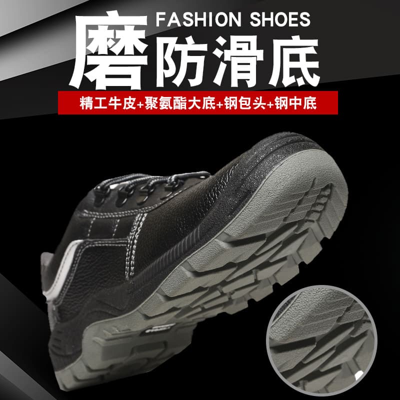 Cross-border low-top solid bottom labor protection shoes for men, anti-smash, puncture-resistant, oil-resistant, acid-alkali-resistant, wear-resistant work shoes 2