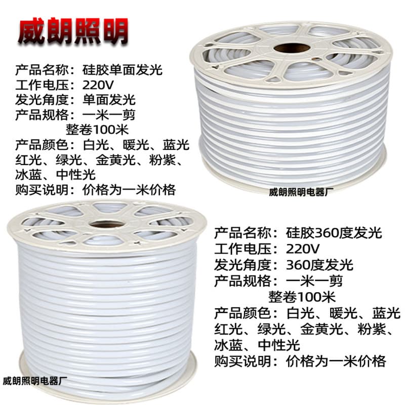 5050rgb2835 neon waterproof high voltage 220v flexible soft silicone led light strip wholesale outdoor 5730 light strip 3