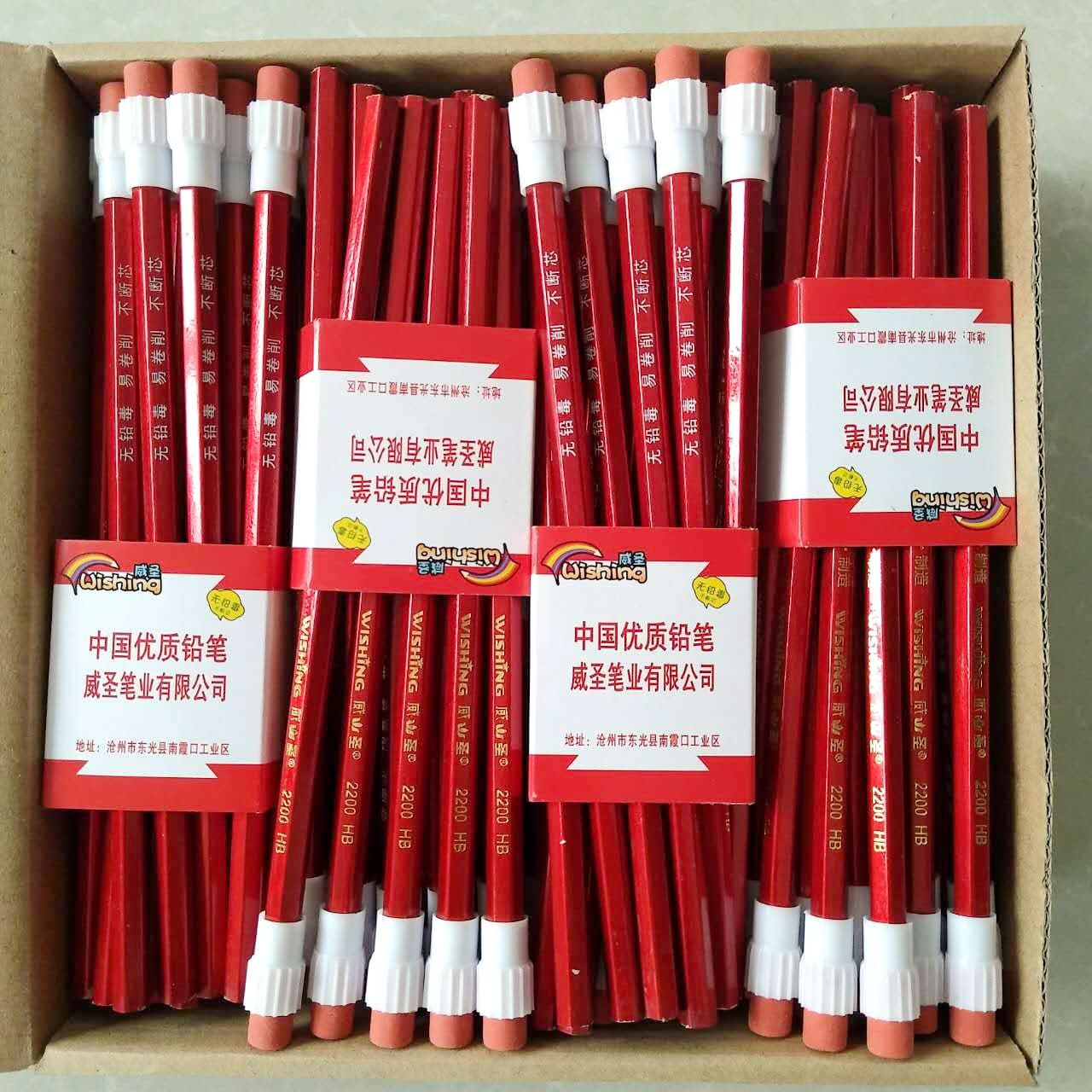 (Wholesale), red pencil, eraser, waist belt for students, 10 pieces, with your logo imprint 2