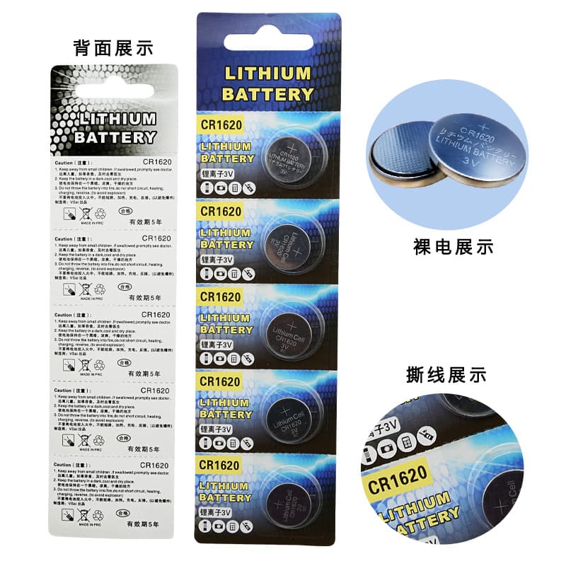 Battery, electronic alarm, anti-theft, remote control, 3v 3