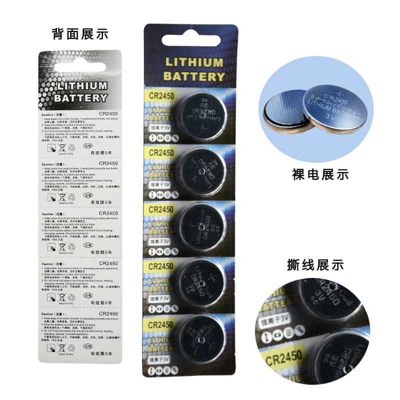 Bmw, battery, car keys, round small remote control, electronic glass, 3v 3