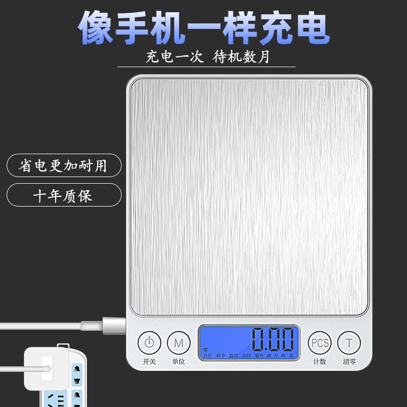 Highly precise electronic scales, electronic precise jewelry for home use 3
