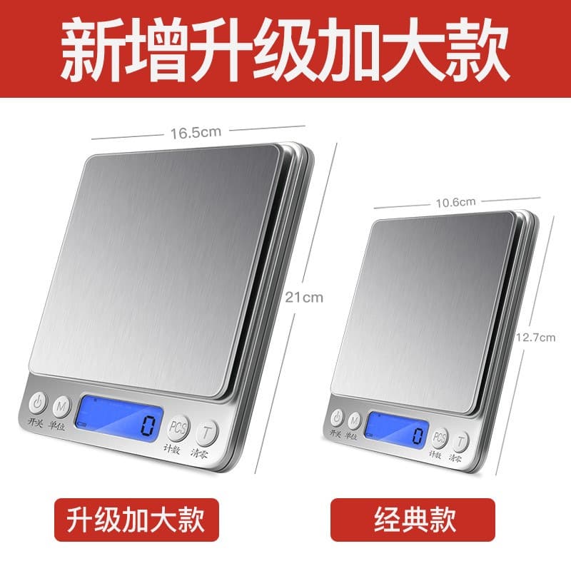 Highly precise electronic scales, electronic precise jewelry for home use 4