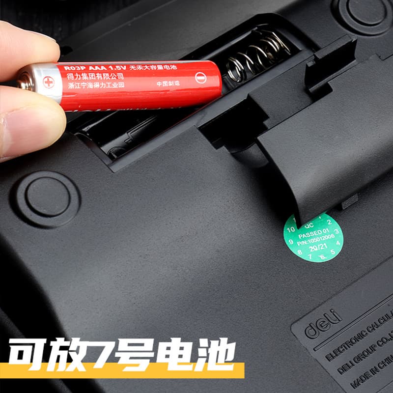 (Wholesale), table stationery for office, screen solar-powered, power supply 3