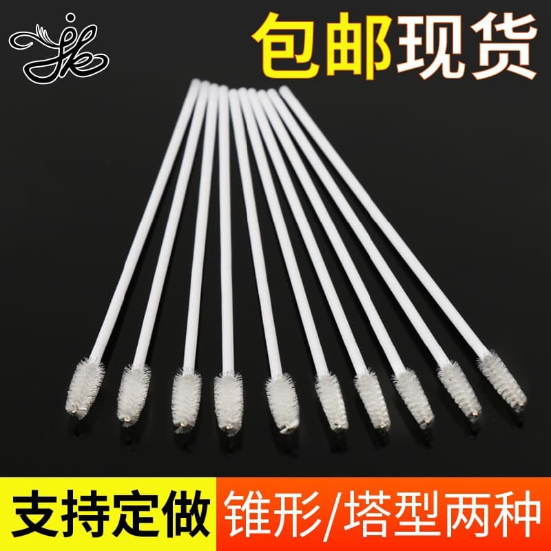 Hygienic brush, bottle detergent, pacifier, straw