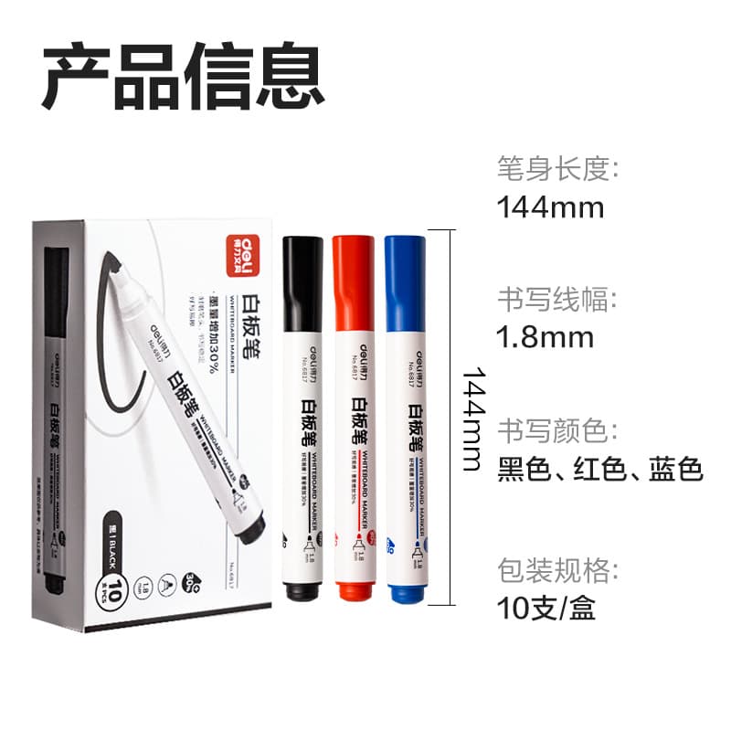 (Wholesale), stationery, erasable drawing board writing 5