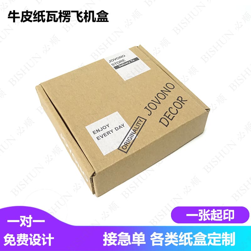 (Wholesale), leather handmade soap, box, accessory, folding airplane, (Physicals) 4