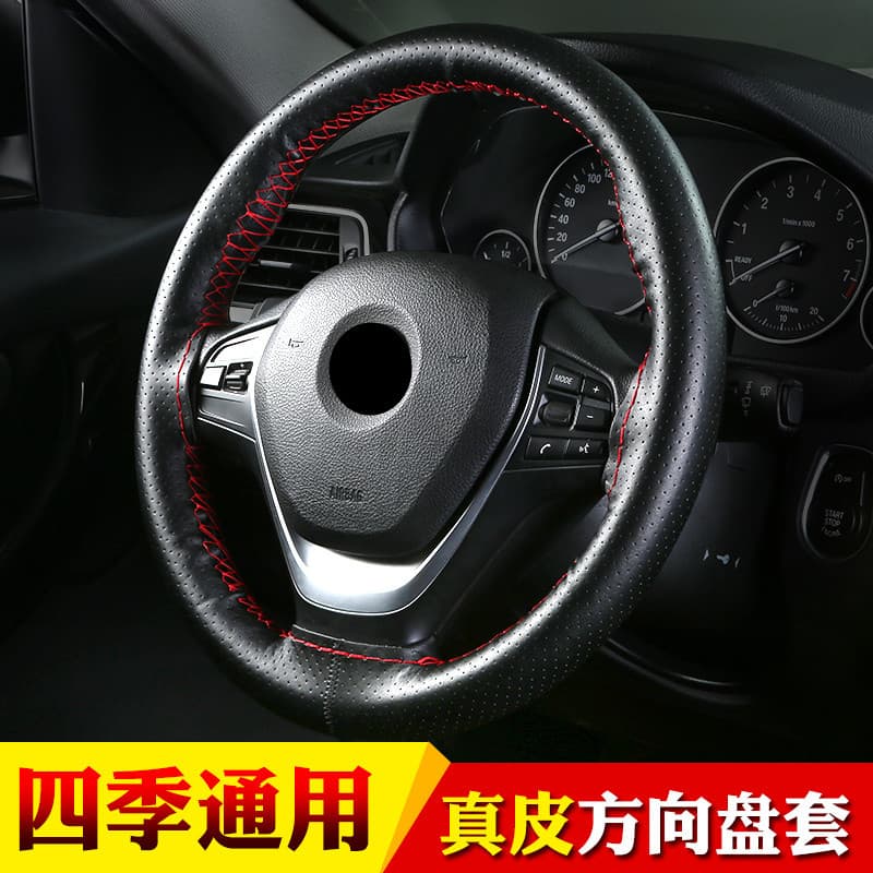 Steering wheel all-season, universal leather handle