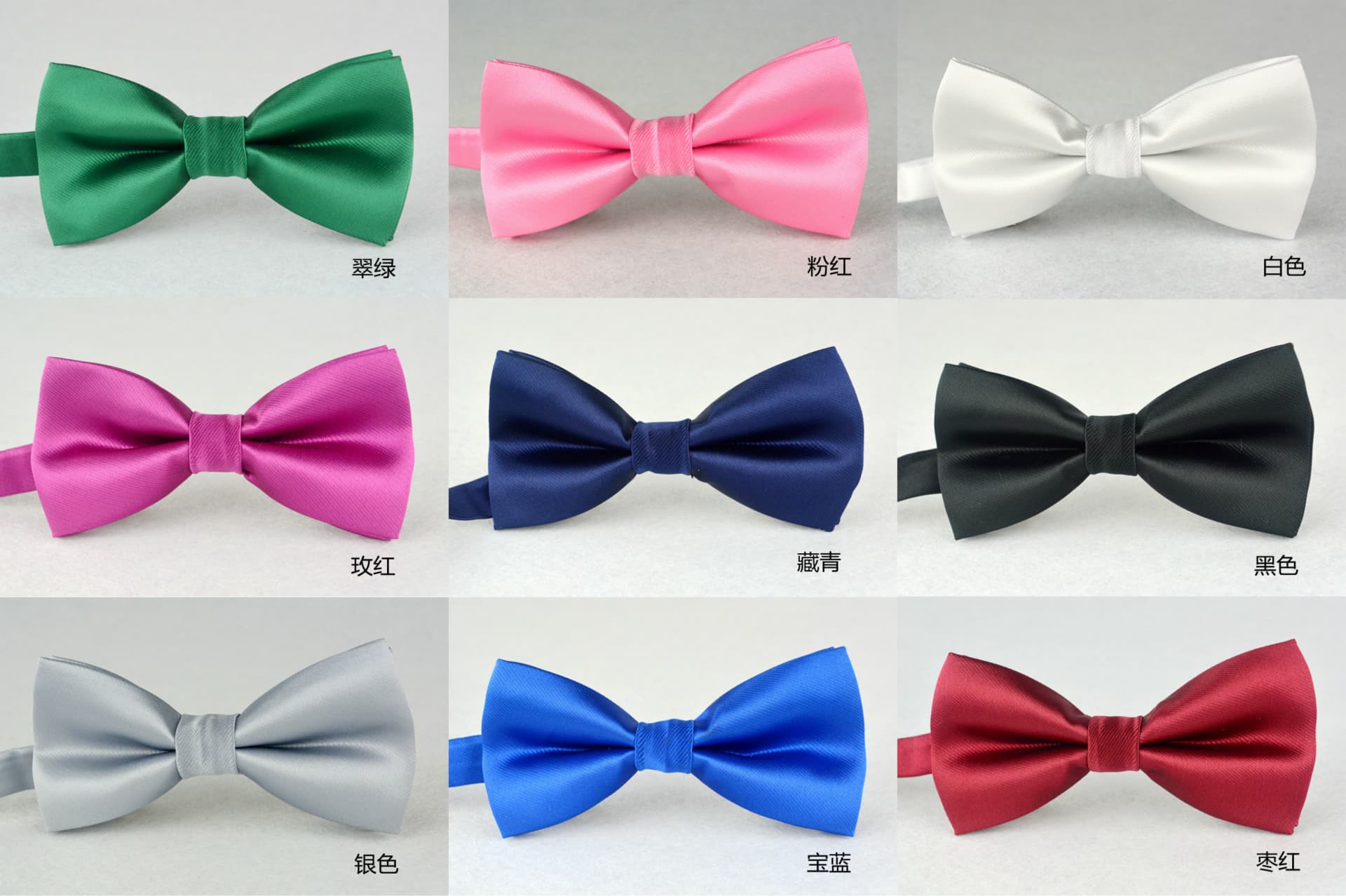 (Wholesale), men's solid color fashionable casual multicoloured bow tie for adults with bow, polyester 2