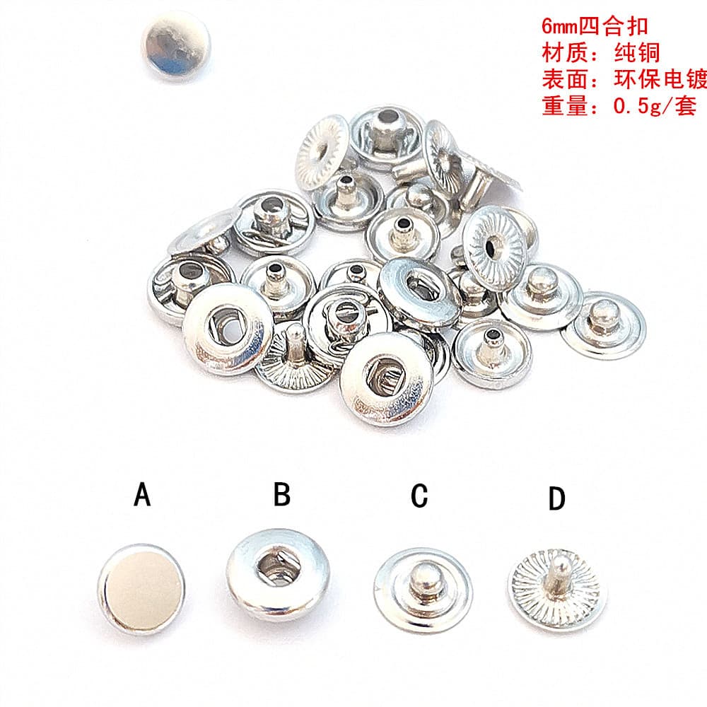 6mm metal snap button, round copper wallet mini snap, children's clothing snap button, invisible hidden buckle