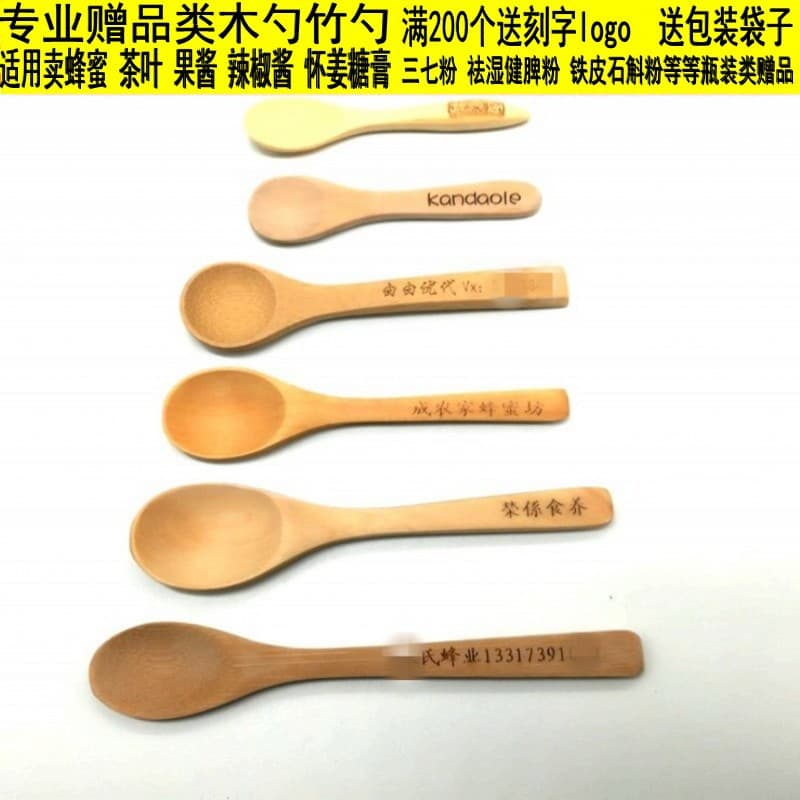 (Wholesale), Japanese wooden small spoon engraved, with your logo imprint