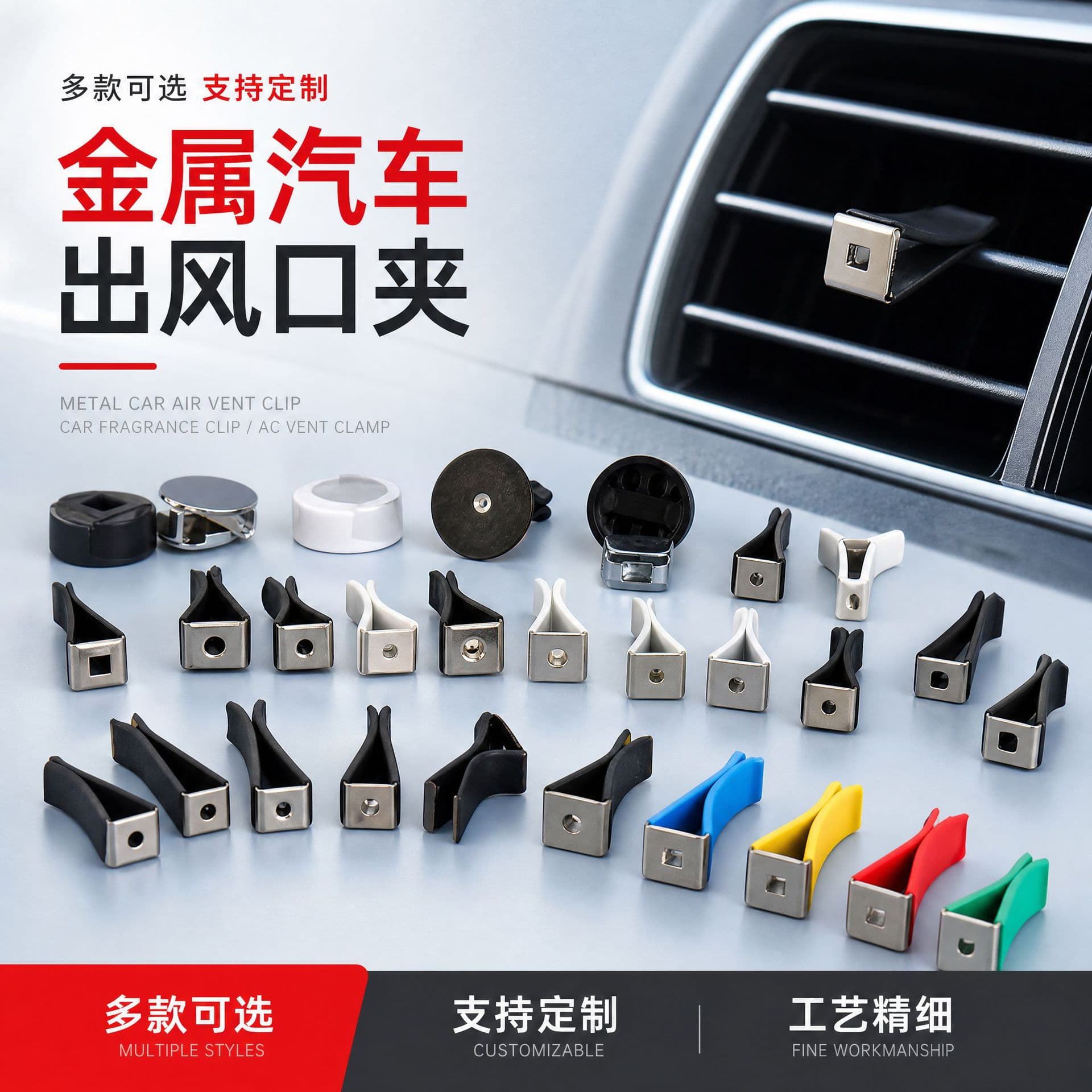 (Wholesale), perfume for car, bottle tongs, aromatherapy for auto