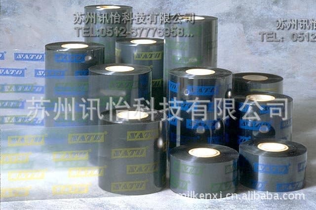 Suzhou Sato-M84Pro Sato barcode label printer general agent SATO BARCODE PRINTER 2