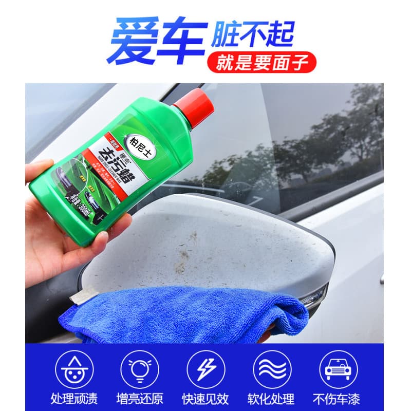 Determination G-236 Automotive Wax - Car Paint & Surface Cleaner 2