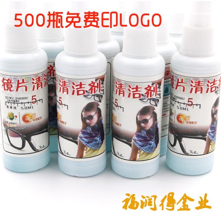Glasses, cleaner, laptop, screen, detergent, lens, sunglasses 2