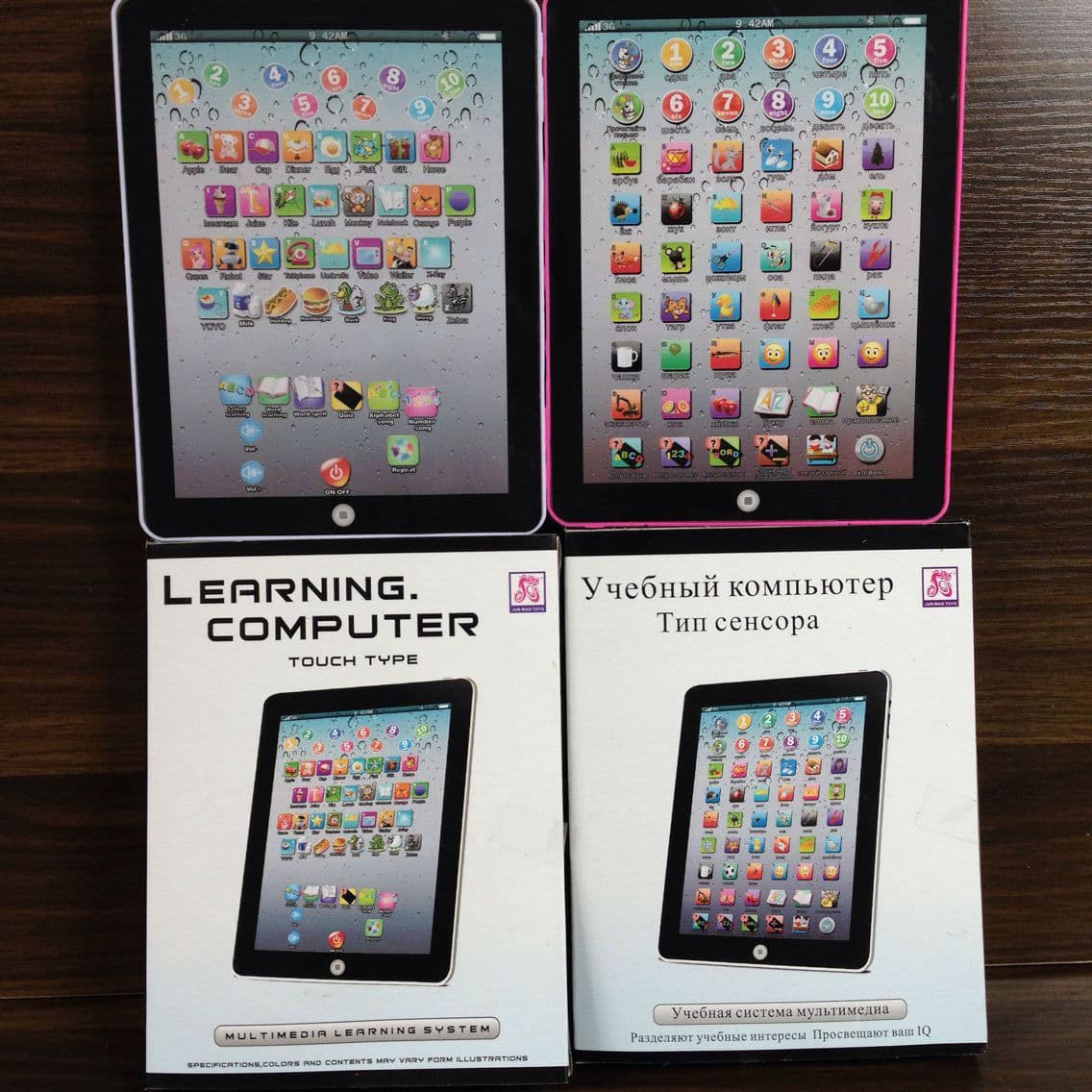 (Cross-border trading), big learning machine, universal reading machine, toy, early education, Birthday gift 4