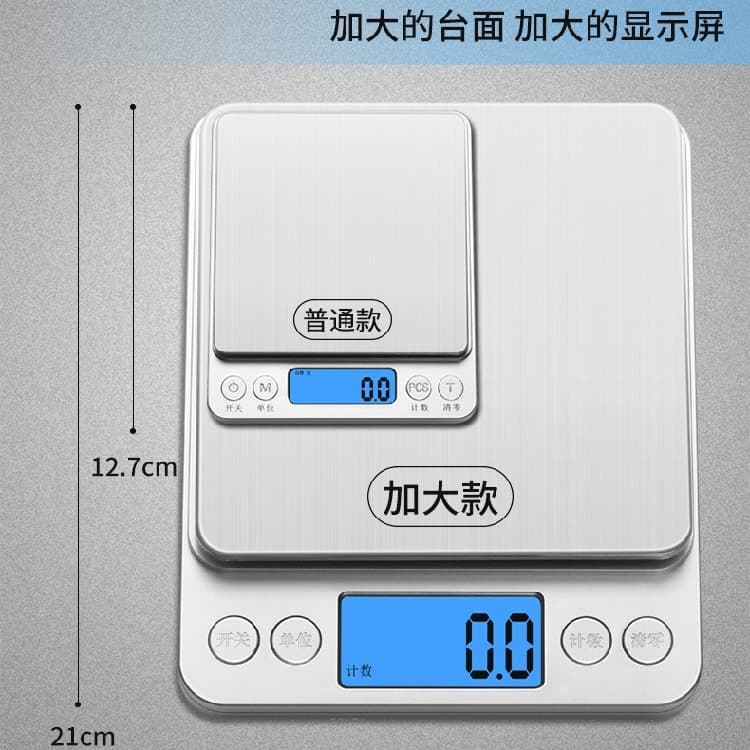Electronic scales for home use, coffee highly precise tea, jewelry, Birthday gift 4