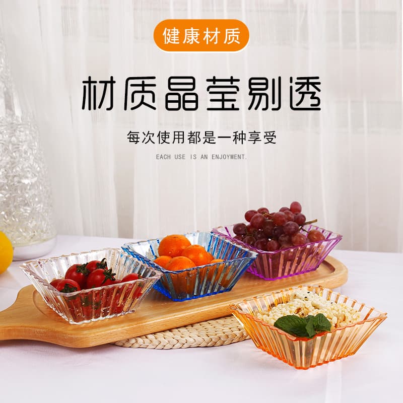 Free shipping wholesale snack plate KTV bar snack plate transparent acrylic dried fruit plate candy plate fruit plate 2