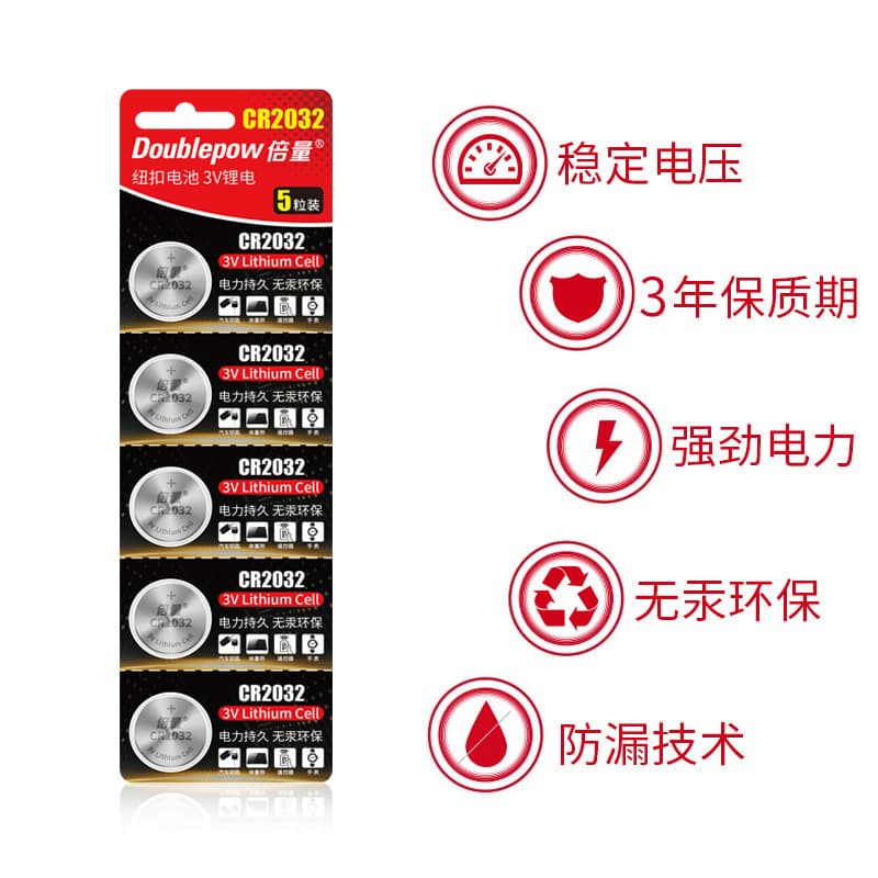 Multiples CR2032 3V Lithium Battery for Remote Control Car Keys 3