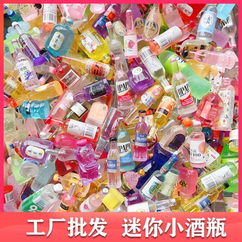 Cartoon small cream food play, materials set handmade, bag, accessory with accessories, DIY, direct factory sales 2