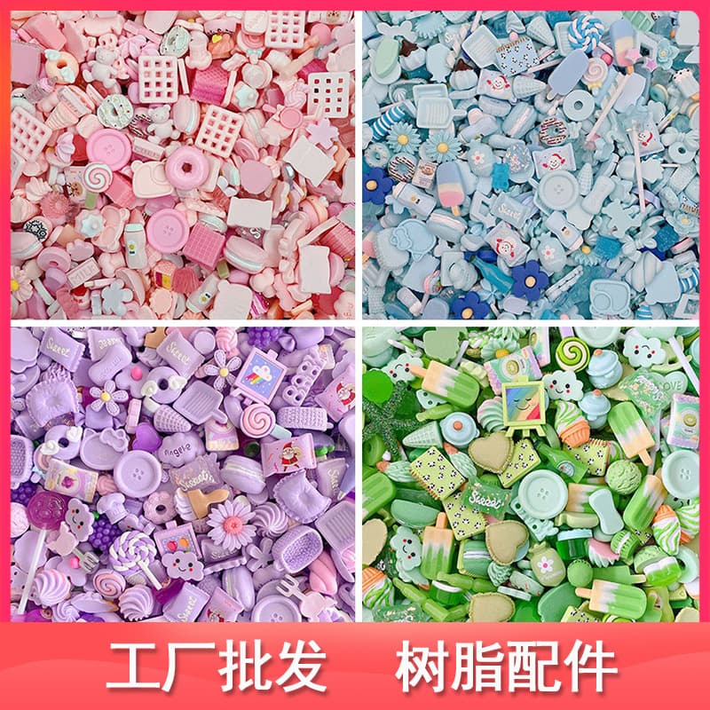 Cartoon small cream food play, materials set handmade, bag, accessory with accessories, DIY, direct factory sales