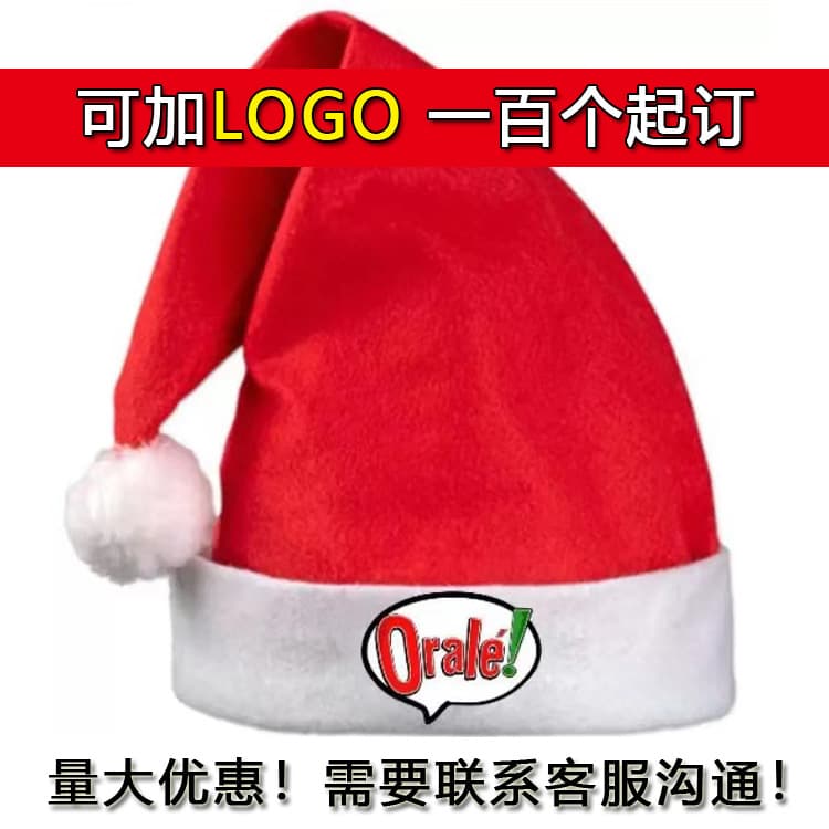 Christmas hat festive hat Santa Claus Christmas gift Christmas gift adults and children hats without woven fabrics 2