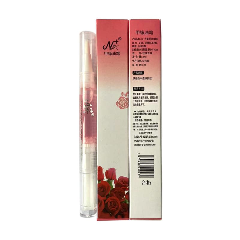 Nourishing oil for manicure, transparent exfoliating nutritious nail polish for nails 4