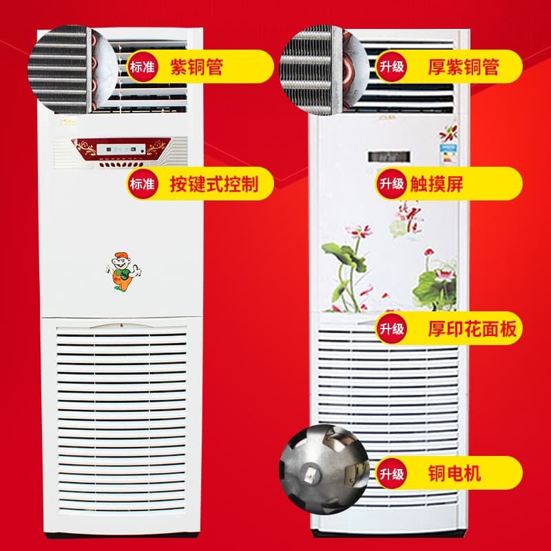 Found cabinet -type intelligent water circulating air conditioner home lightweight water -cooled air -conditioned wall -mounted cold and warm dual -use water warm air conditioner 2