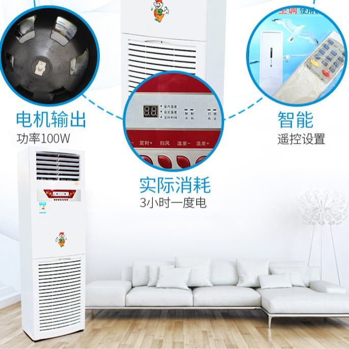 Found cabinet -type intelligent water circulating air conditioner home lightweight water -cooled air -conditioned wall -mounted cold and warm dual -use water warm air conditioner 3