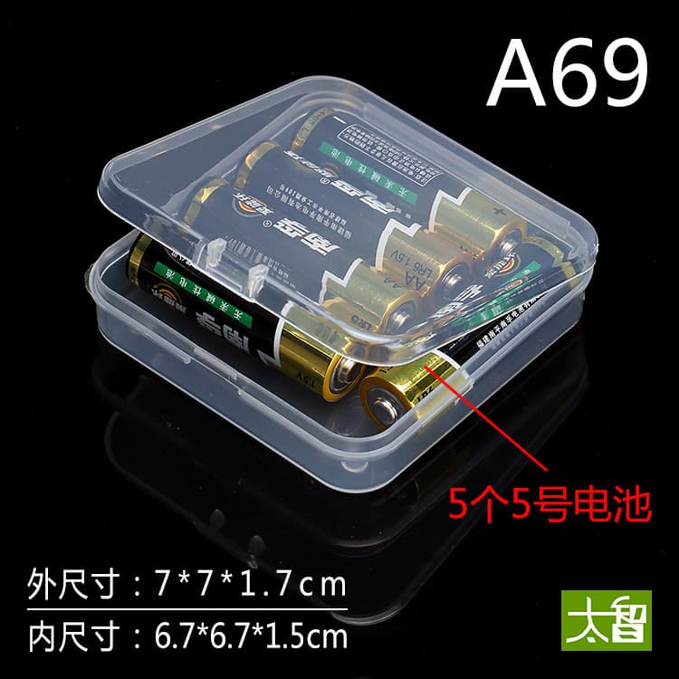 (Wholesale), rectangular box, square small storage system, (Physicals) 3