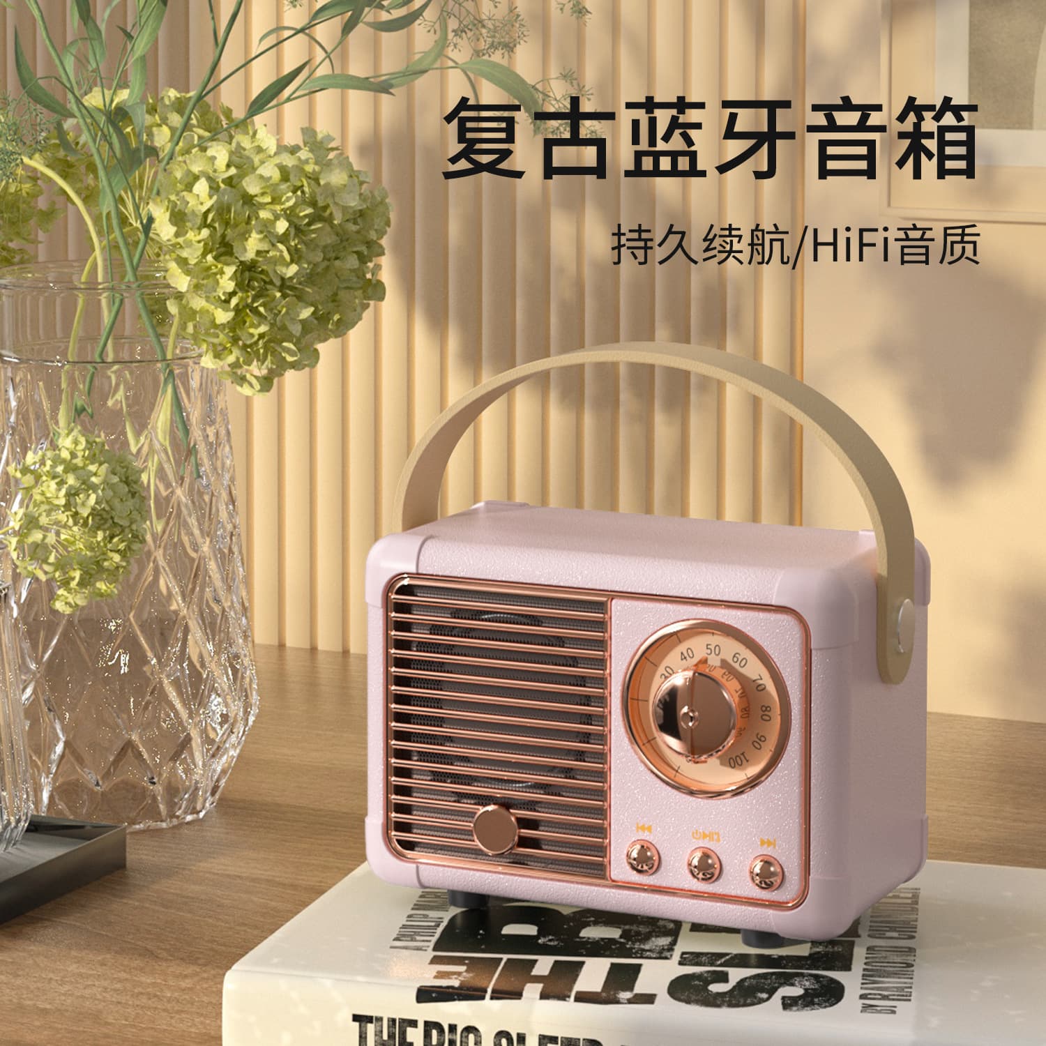 (Cross-border trading), small handheld speakers, bluetooth