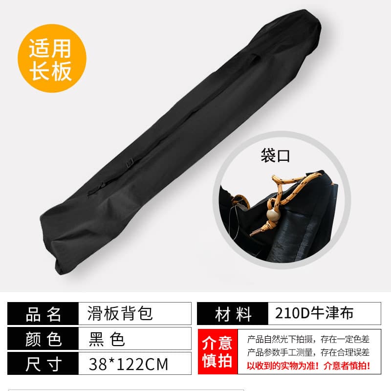 (Wholesale), professional skateboard on four wheels, longboard with two curved ends, waterproof backpack, storage bag, increased thickness 3